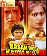 Kasam Paida Karne 1984 album cover
