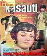 Kasauti 1974 album cover