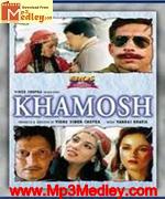 Khamosh 1985 album cover