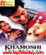 Khamoshi Tha Musical 1996 album cover