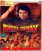 Khote Sikkey 1974 album cover