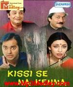 Kissi se na kehna 1983 album cover