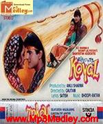 Koyal 1993 album cover