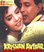 Krishan Avtaar 1993 album cover