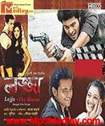 Lajja 2010 Bangla album cover