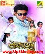 Lakshyaved 2009 Bangla album cover