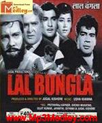 Lal Bangla 1966 album cover