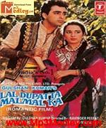 Lal Dupatta album cover