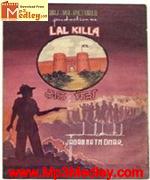 Lal Quila 1960 album cover