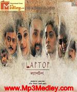 Laptop 2012 Bangla album cover