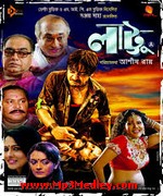 Lattoo 2013 Bangla album cover