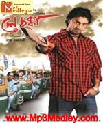 Le Chakka 2010 Bangla album cover