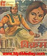 Maharaja vikram 1965 album cover