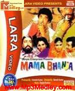 Mama Bhanj 1977 album cover