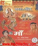 Mamta Ka Mandir album cover