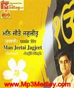 Man Jeetai Jagjeet album cover