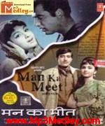 Man Ka Meet 1968 album cover