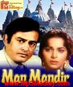 Man Mandir 1971 album cover
