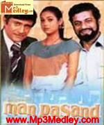 Man Pasand 1980 album cover