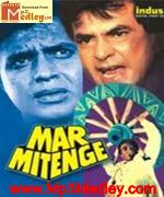 Mar Mitenge 1988 album cover