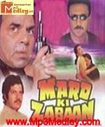 Mard Ki Zabaan 1988 album cover