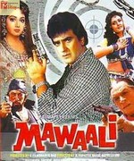 Mawaali 1982 album cover