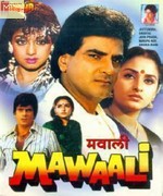 Mawaali 1983 album cover