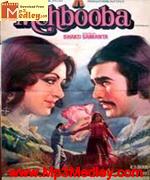 Mehbooba 1976 album cover