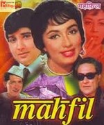 Mehfil 1978 album cover