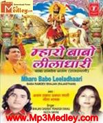 Mharo Babo Leeladhaari Vol 2 album cover