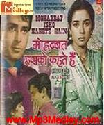 Mohabbat Isko Kahete Hai 1965 album cover