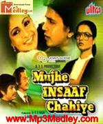 Mujhe Insaaf Chahiye 1983 album cover