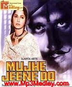 Mujhe Jeene Do 1963 album cover