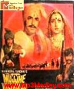 Mujhe Vachan Do 1983 album cover