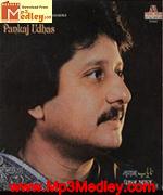 Na Yaab 1985 album cover