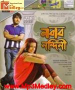 Nabab Nandini 2007 Bangla album cover