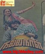 Nalla Naal 1984 album cover