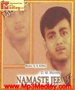 Namaste Ji 1965 album cover