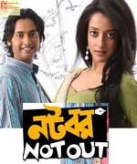 Natobar Not Out 2010 Bangla album cover
