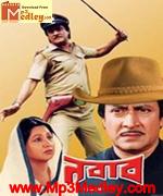 Nawab 1991 Bangla album cover