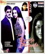 Nee Manasu Naaku Telusu 2003 album cover