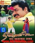 Nee Varuvai Ena 1999 album cover