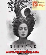Nirbaak 2015 album cover