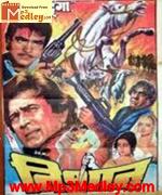 Nishaan 1982 album cover