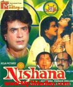 Nishana 1980 album cover