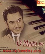 O Majhi Re album cover