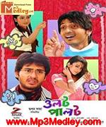 Olot Palot 2009 Bangla album cover