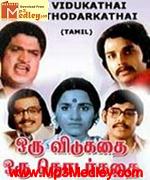 Oru Vidukathai Oru 1979 album cover