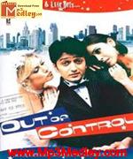 Out Of Control 2003 album cover