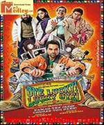 Oye Lucky Lucky Oye 2008 album cover